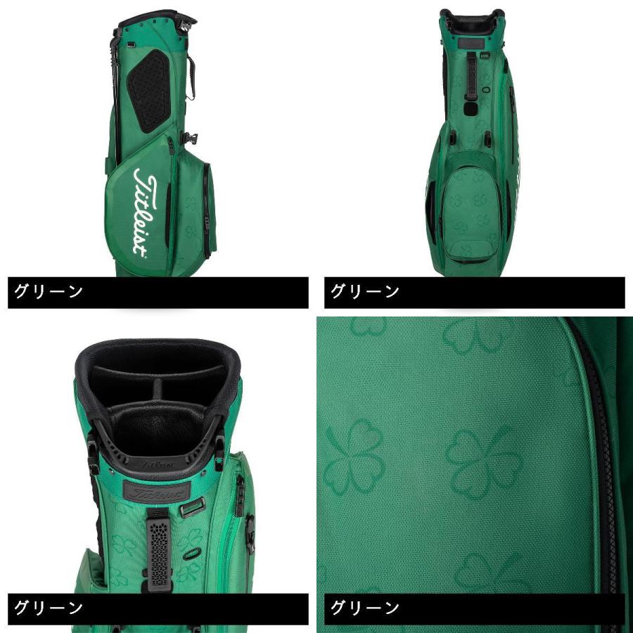 Titleist（タイトリスト） スタンドキャディバッグ : GDOゴルフ