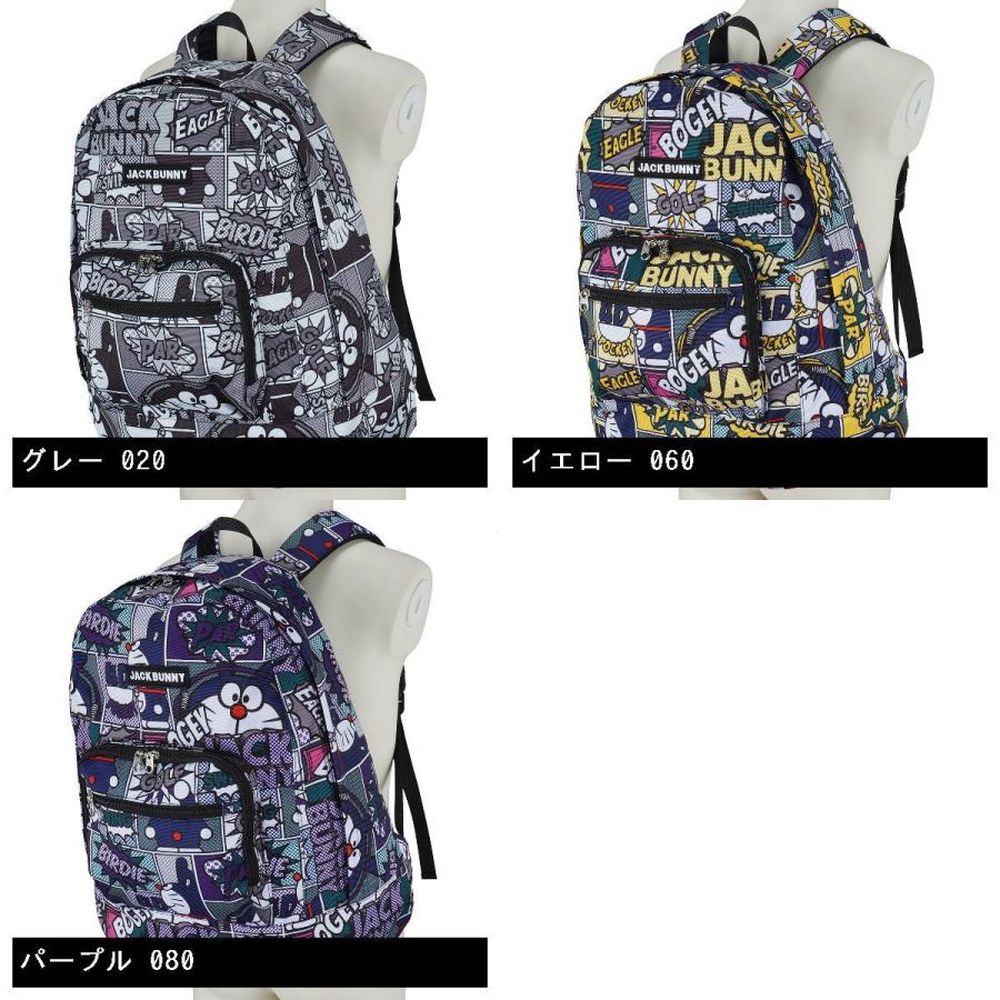 Jack Bunny!!（ジャックバニー） ドラえもん ポップアート バック