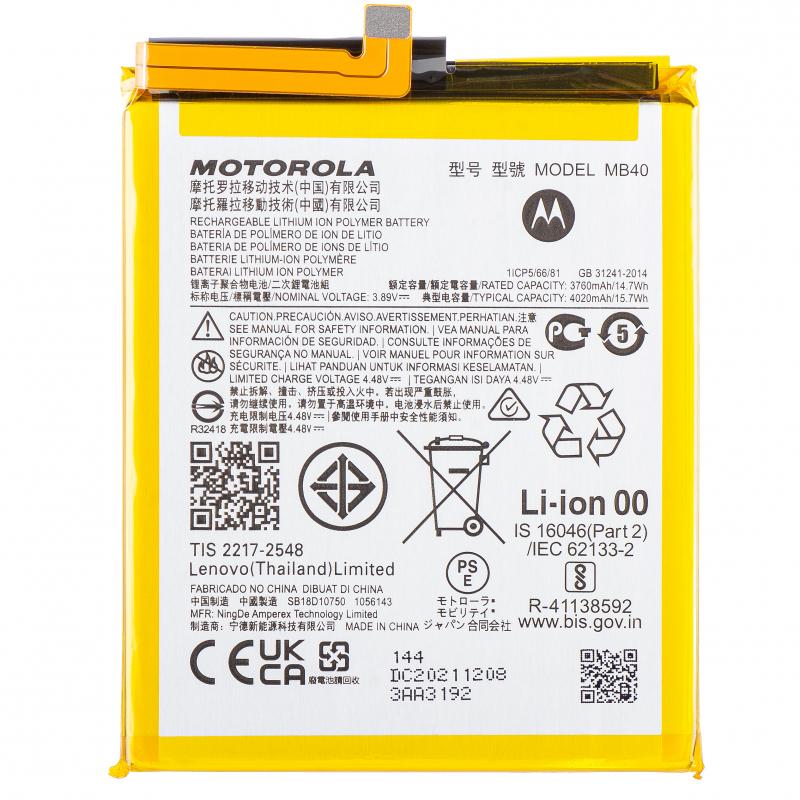 motorola Edge 20 日本版 バッテリー MB40 4020mAh 互換品/ モトローラ