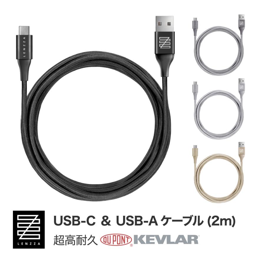 LENZZA USB-C & USB-A ケーブル (2m) Type-C 超高耐久 メッシュ Galaxy