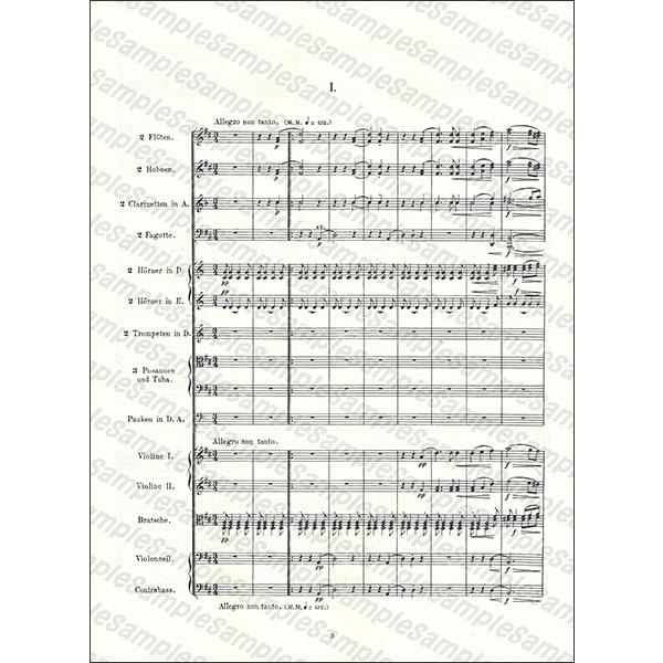 楽譜 ドヴォルザーク／交響曲 第6番 / 交響曲 第7番(オーケストラ