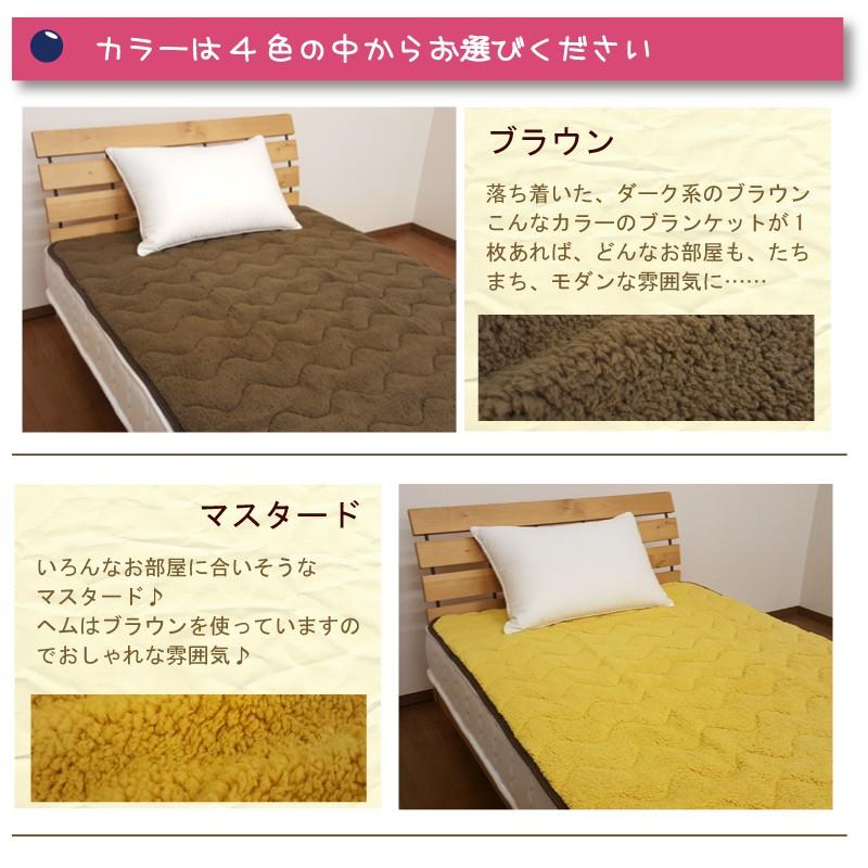 反射・蓄熱アルミシート入りのもこもこシープ敷きパッド シングル(100