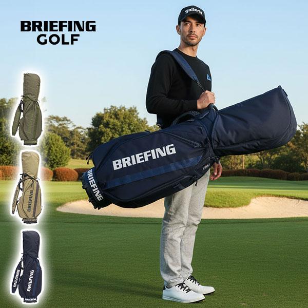 BRIEFING GOLF（ブリーフィングゴルフ） 最大51%☆3/8限定 日本正規品