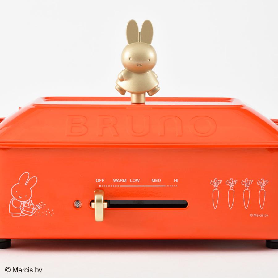 BRUNO（ブルーノ） 正規取扱店 ホットプレート BRUNO miffy ミッフィー