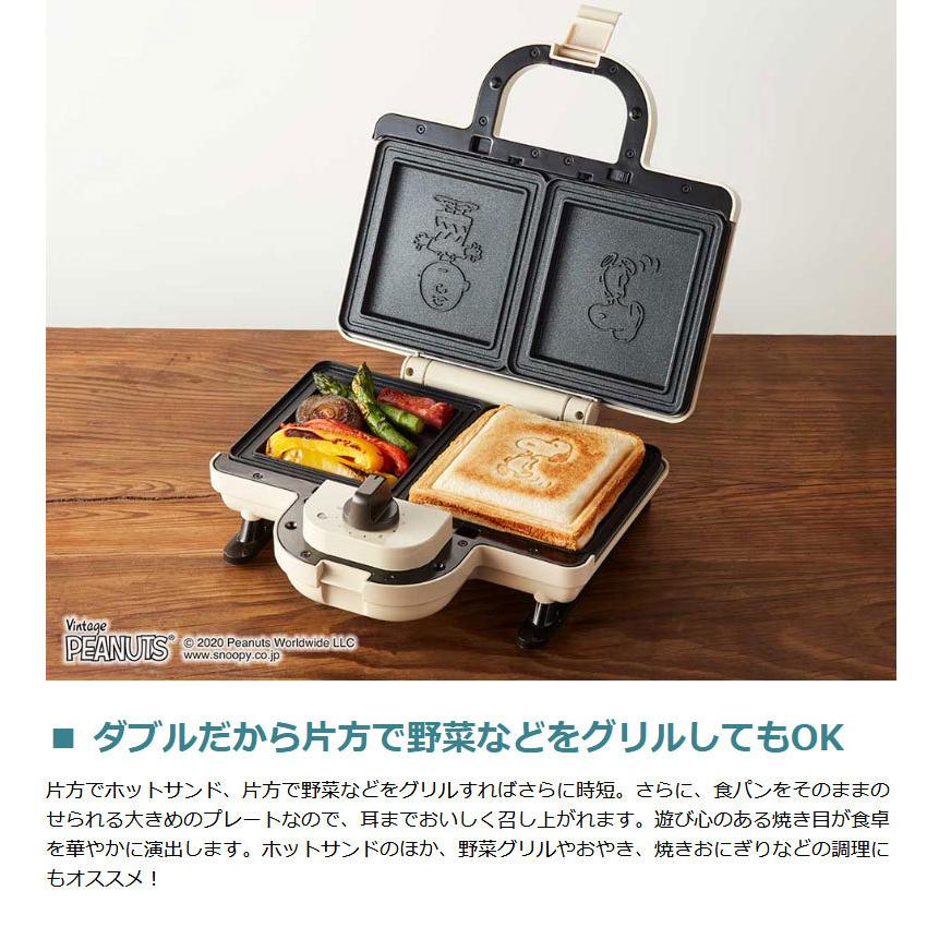 BRUNO（ブルーノ） 最大41%☆3/5限定 正規取扱店 スヌーピー ホット