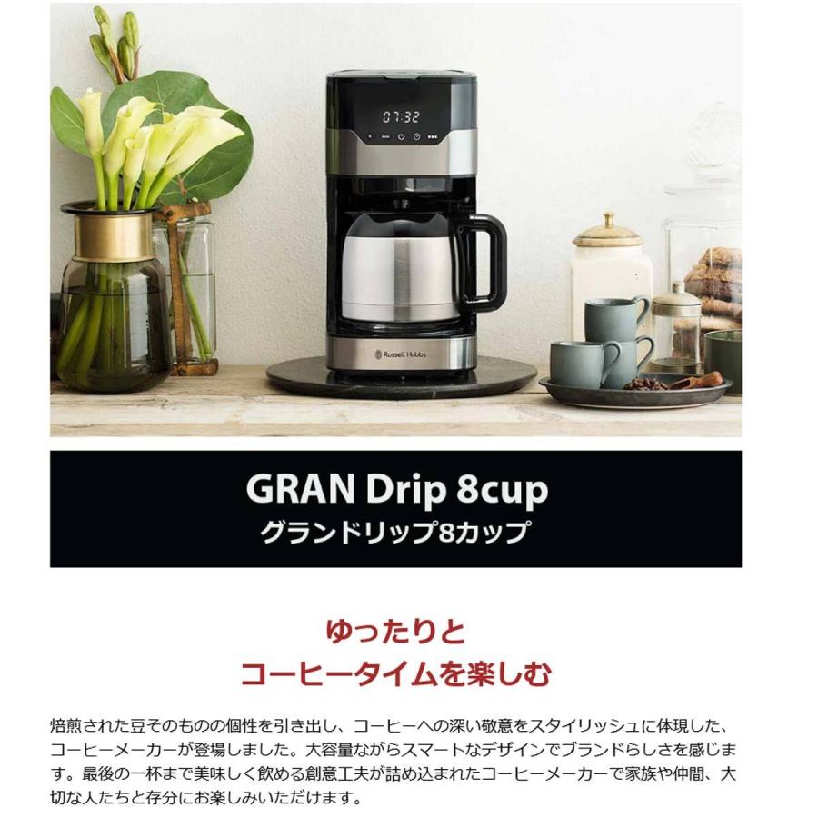 RUSSELL HOBBS（ラッセルホブス） 最大51%☆3/8限定 正規品1年保証