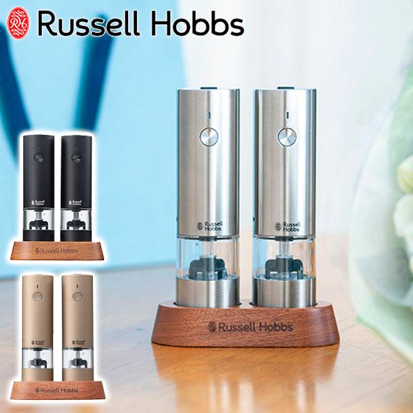 RUSSELL HOBBS（ラッセルホブス） 最大51%☆3/8限定 正規品1年保証