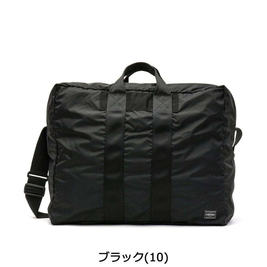 FLEX（PORTER） ポーター フレックス 2WAYダッフルバッグ(S) 856-07420