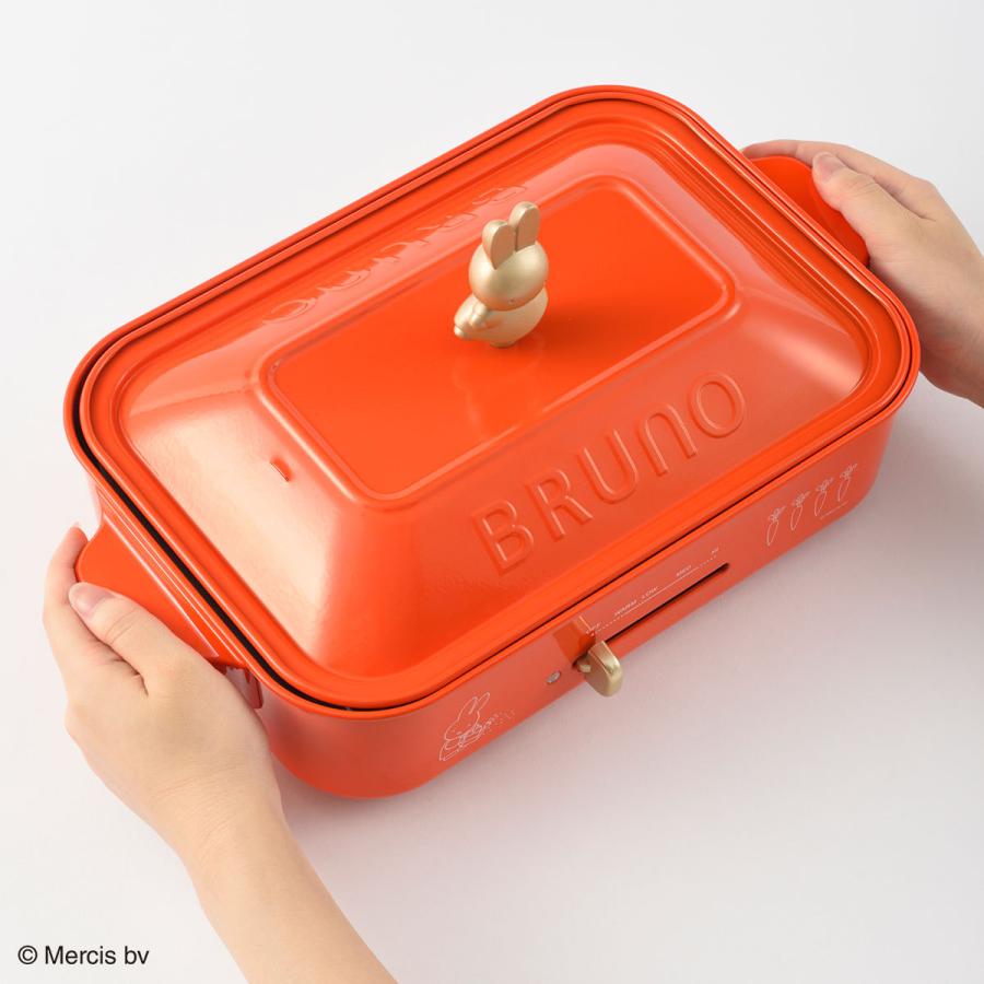 BRUNO（ブルーノ） 正規取扱店 ホットプレート BRUNO miffy ミッフィー