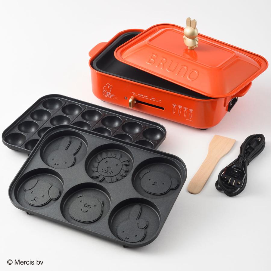 BRUNO（ブルーノ） 正規取扱店 ホットプレート BRUNO miffy ミッフィー