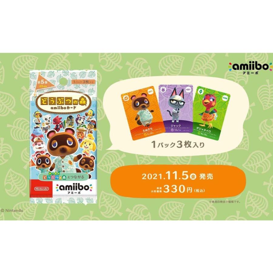 amiibo 任天堂 どうぶつの森amiiboカード 第5弾 アミーボ NVL-E-MA3E
