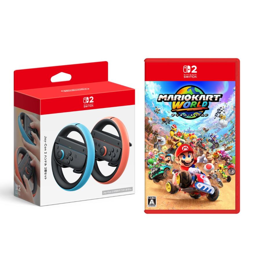 Nintendo Switch 【セット商品】【送料無料(宅)・即日出荷】Nintendo 2