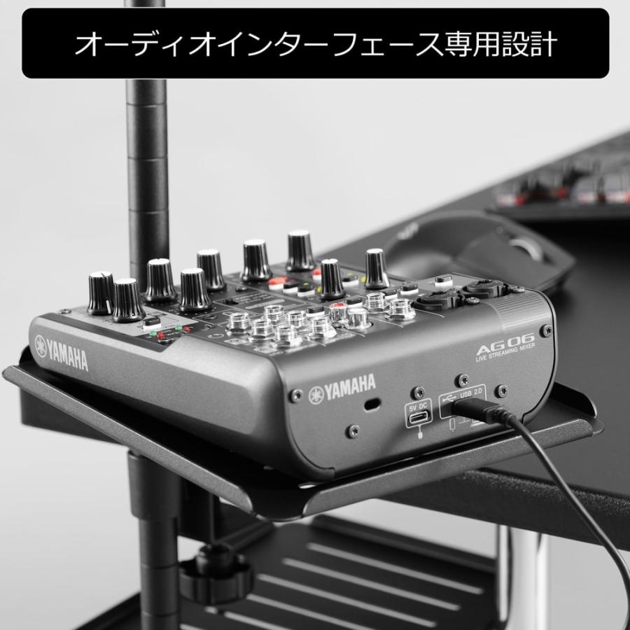 Bauhutte（バウヒュッテ） 爆買 オーディオインターフェース スタンド