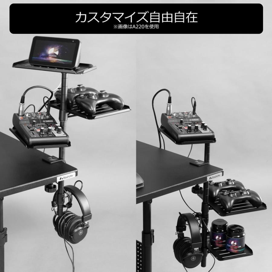 Bauhutte（バウヒュッテ） 爆買 オーディオインターフェース スタンド