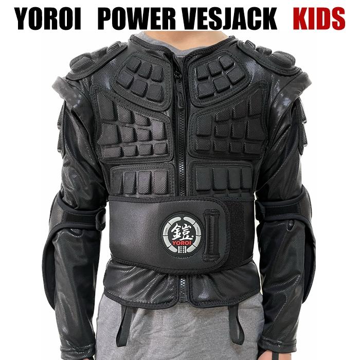鎧 WAKA ジュニア プロテクター ベストジャケットII ベスジャック