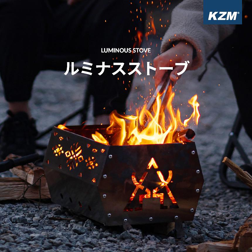 KZM OUTDOOR（カズミ アウトドア） KZM 焚き火台 キャンプ 焚火台