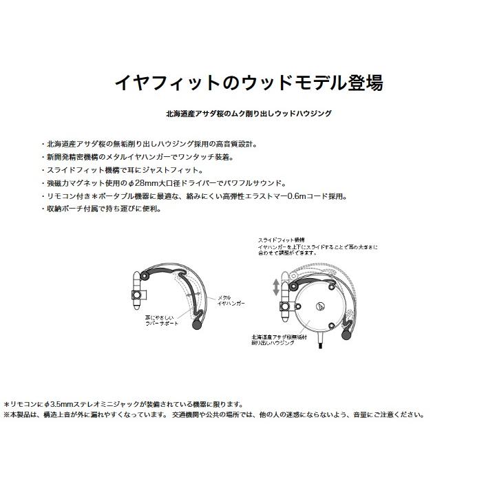 オーディオテクニカ イヤーフィットヘッドホン Audio Techica ATH-EW9