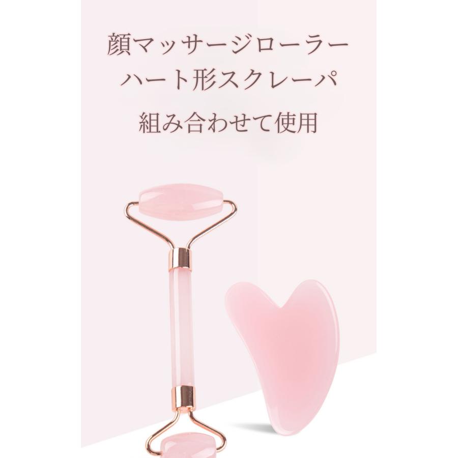 天然石 ローズクォーツ フェイスローラー 美顔ローラー ダブルヘッド