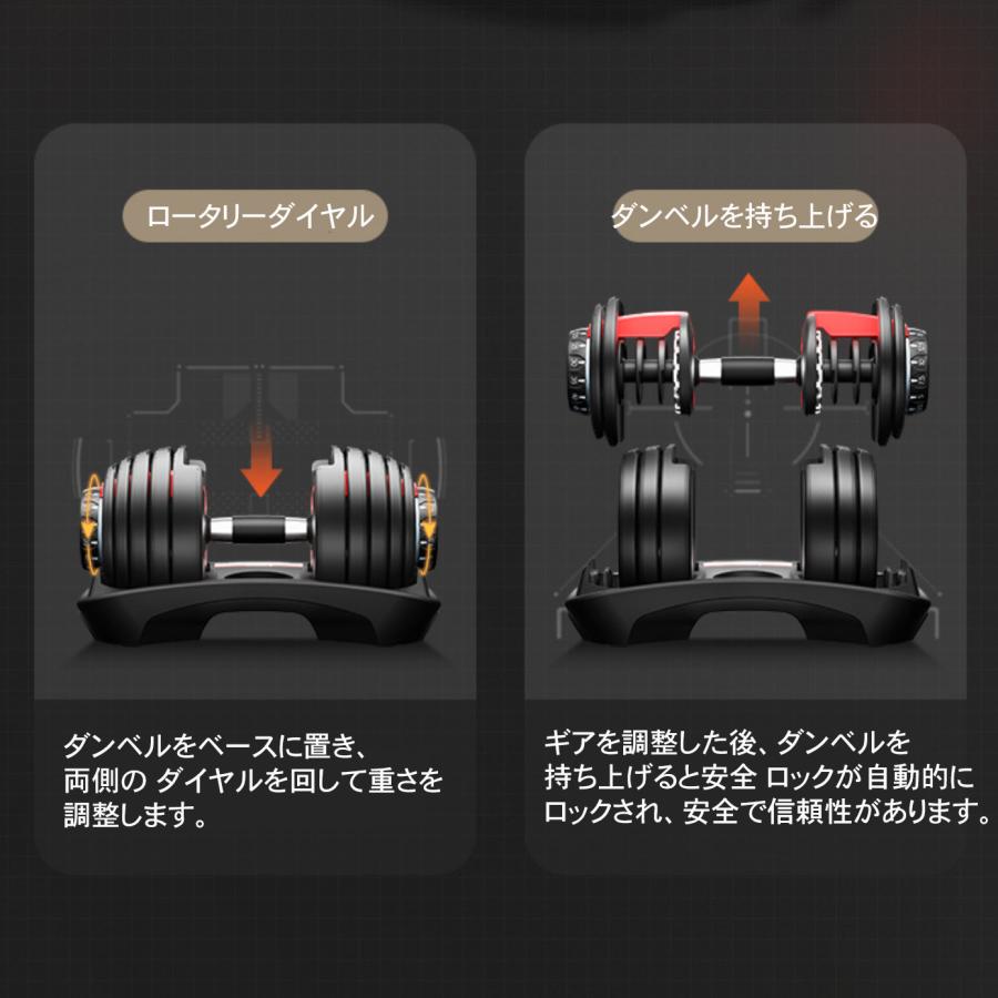 可変式ダンベル 24kg 1個 15段階調節 重量調節 アジャスタブルダンベル