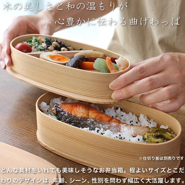 曲げわっぱ やぐら弁当 大館工芸社 わっぱ弁当 秋田 弁当箱 ランチ
