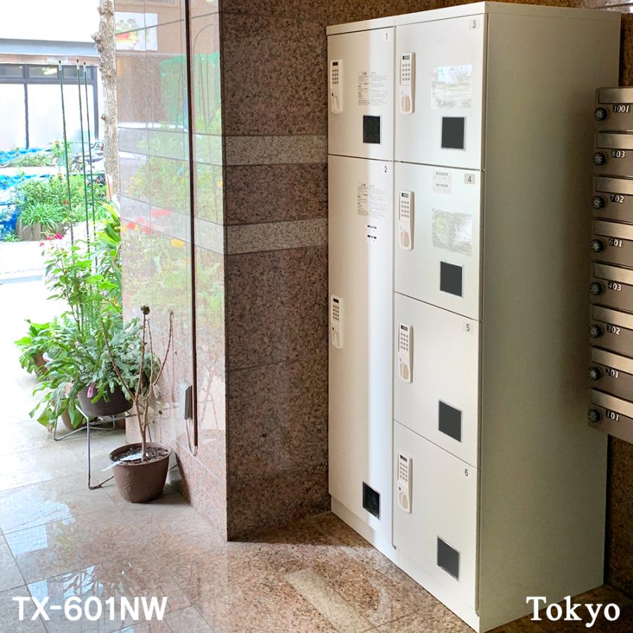 PLUS（プラス） TX-601NW(専任お届設置・必要小物も)日本製 電源