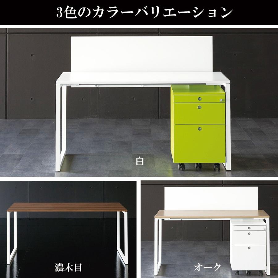 デスク テーブル fantoni ファントーニ GX パソコンデスク 幅140 奥行