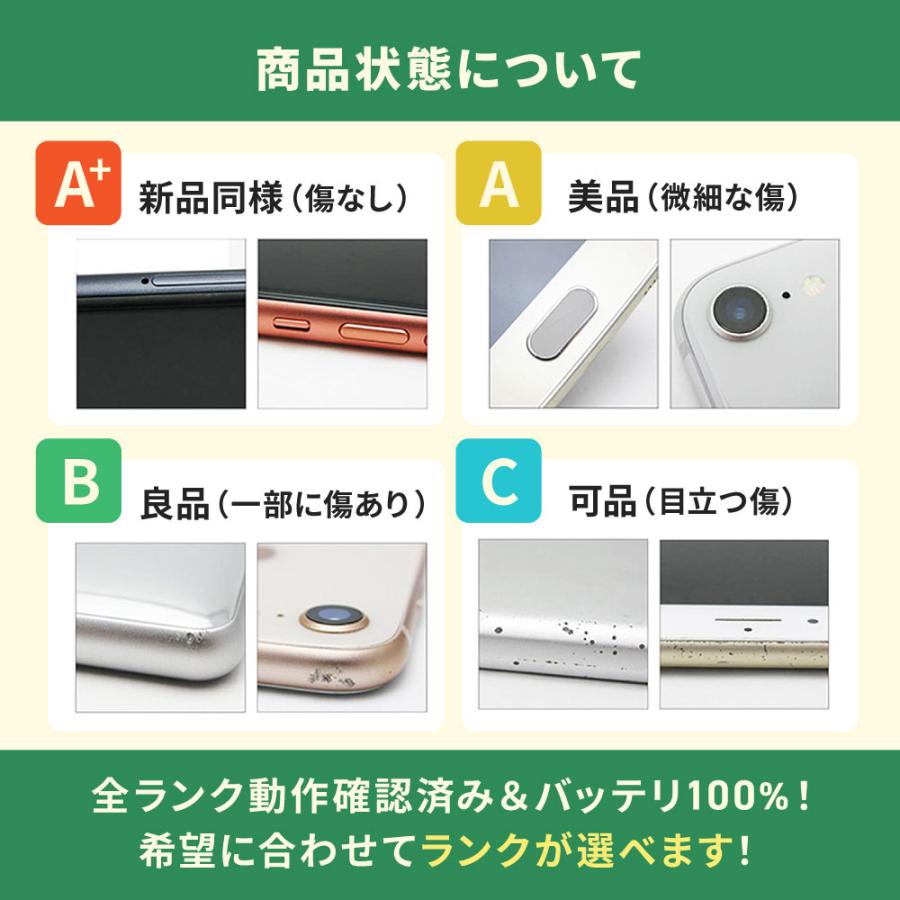 iPhone 11 Pro バッテリー新品交換済 iPhone11 256GB スペースグレイ