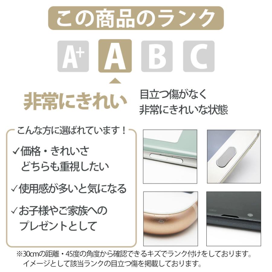 iPad 第8世代 32GB Wi-Fiモデル シルバー 2020年 中古 タブレット