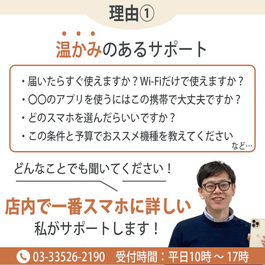 iPad Air iPadAir4 64GB Wi-Fi+Cellular グリーン 中古 本体