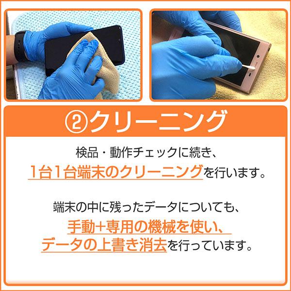 新品 未開封 Rakuten Hand 5G ホワイト SIMフリー 楽天モバイル スマホ