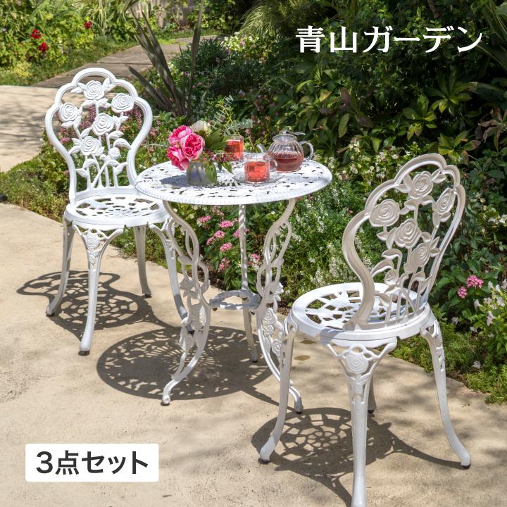 タカショー テーブル イス セット 机 椅子 チェア 屋外 家具 アルミ