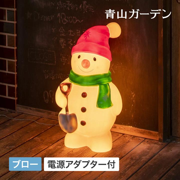 タカショー イルミネーション 屋外 雪だるま LED ライト クリスマス