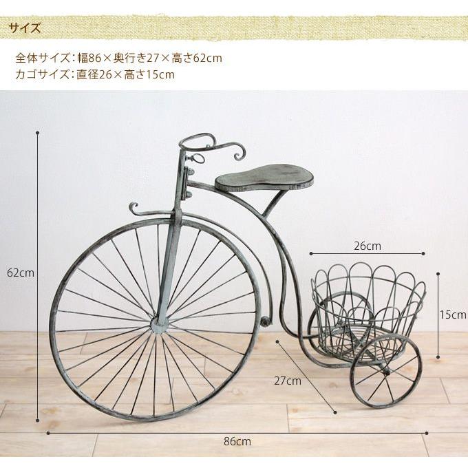 アンティークアイアン イギリス自転車型 フラワーラック プランター