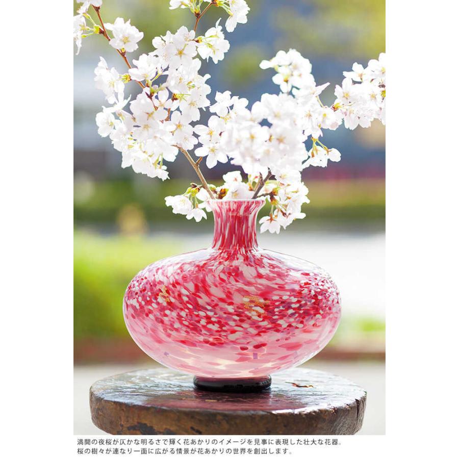 ADERIA アデリア 津軽びいどろ 花瓶 ガラス 大型 日本製 満天の桜雲 壺