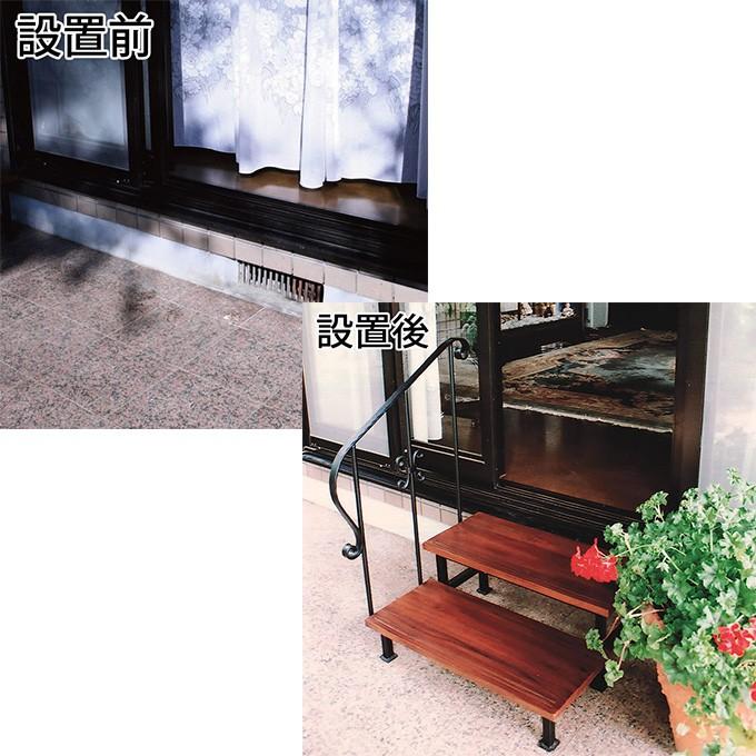 木製 2段 ステップ 掃き出し窓 優雅な手すり付き 庭 階段 屋外 踏み台