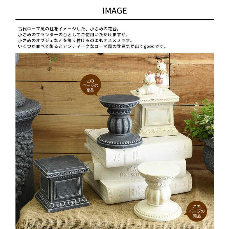 プランタースタンド 鉢台 飾り アンティーク クラシック ヨーロッパ