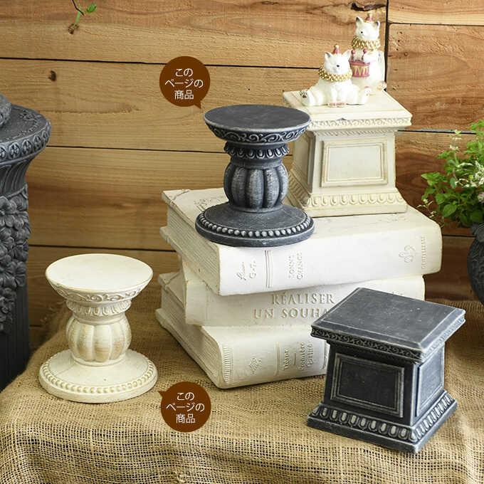 プランタースタンド 鉢台 飾り アンティーク クラシック ヨーロッパ