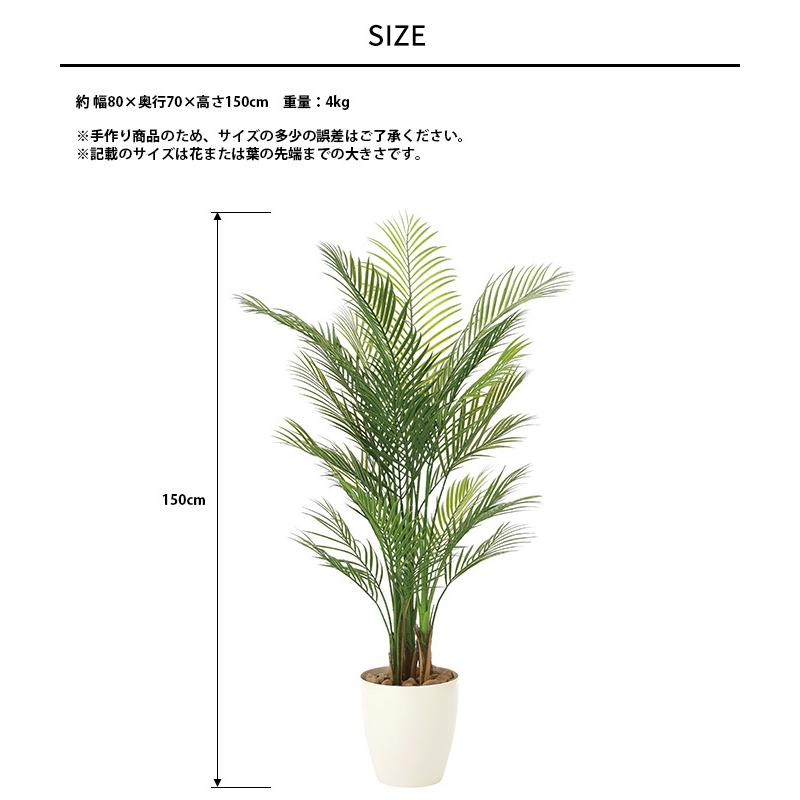 フェイクグリーン 鉢植え 大きい 観葉植物 鉢 フロアタイプ