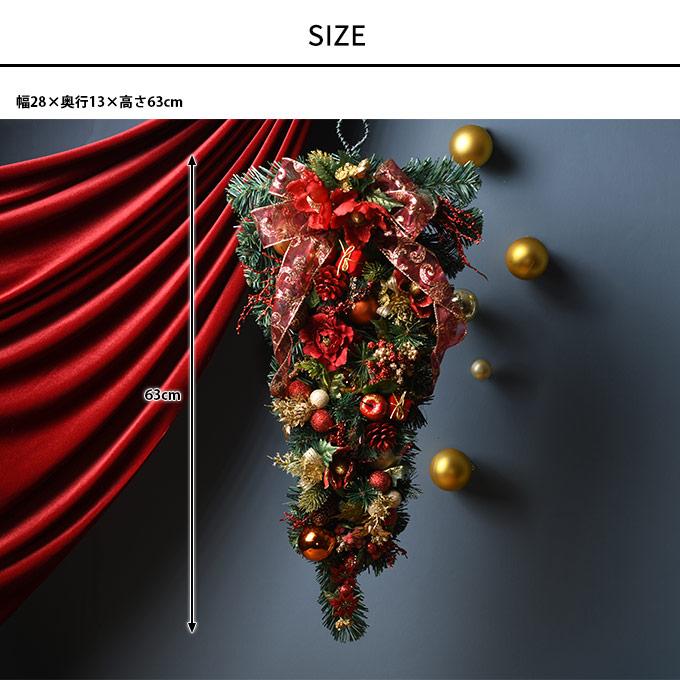 クリスマス スワッグ 玄関 飾り 北欧 おしゃれ クリスマス雑貨 レッド