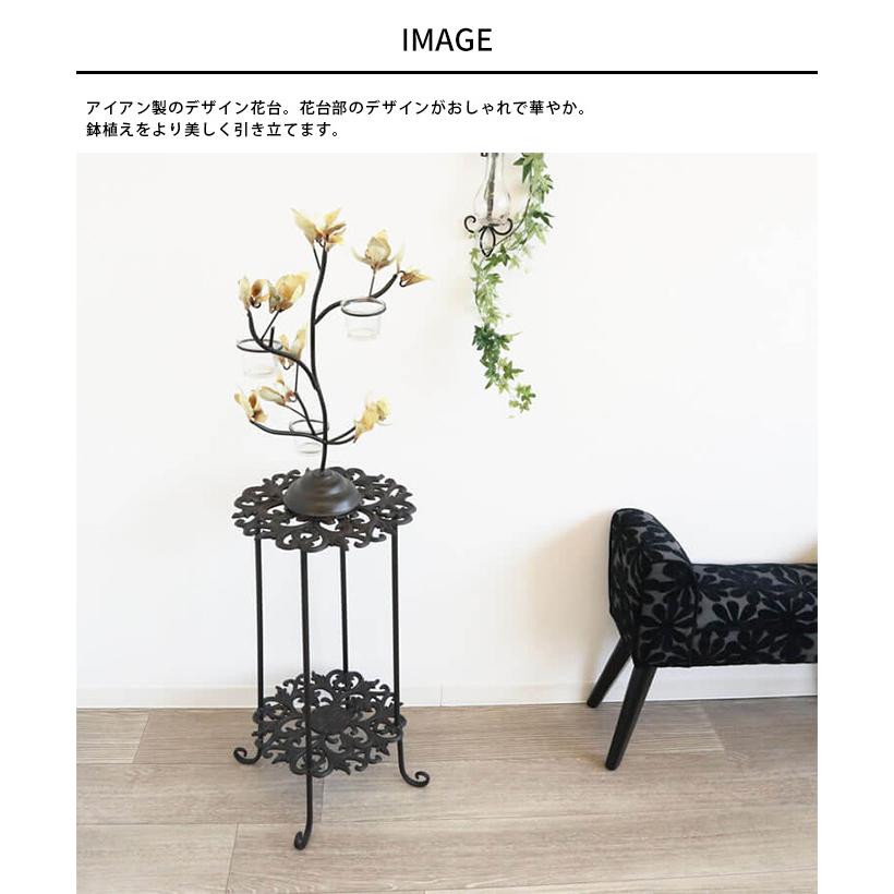 花台 スタンド フラワースタンド アンティーク 鉢置き プランター