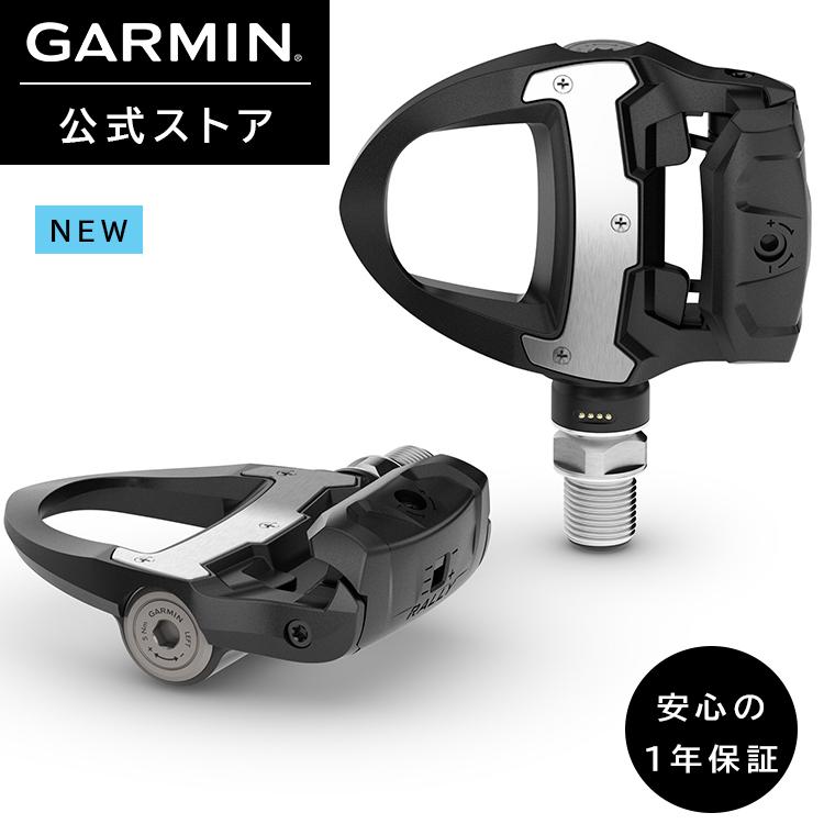 GARMIN（ガーミン） Rally 110/210, RS210, Pedal Power Meter