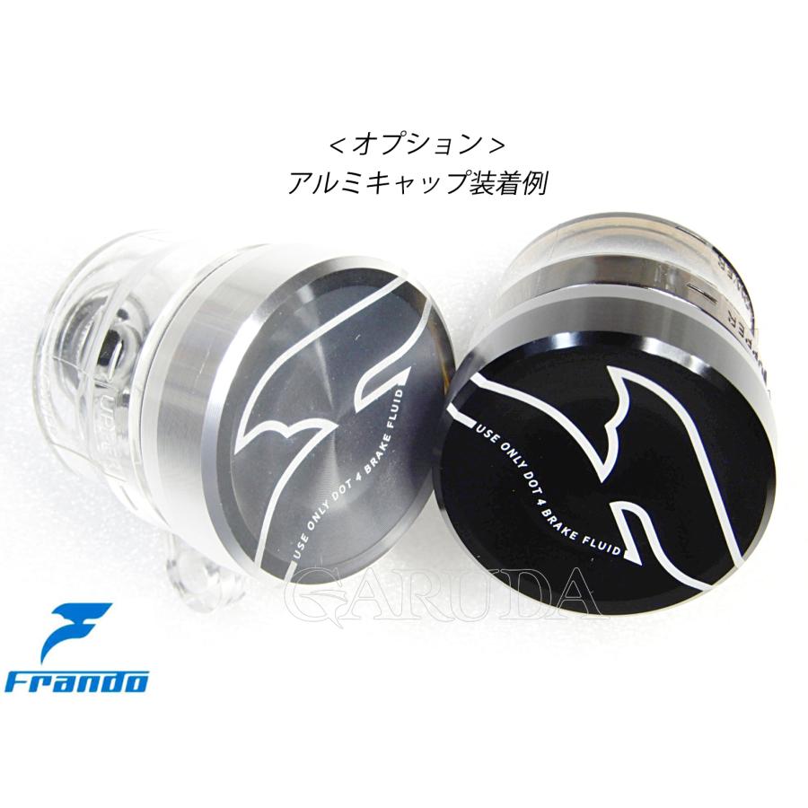 Frando（フランド） DCリザーバータンク用CNCアルミビレットキャップ