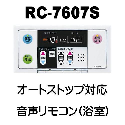 ノーリツ（NORITZ） GQ-2039WS-T-1 給湯専用 給湯器 20号 PS扉内設置型