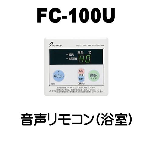 GS-1602W-1 パーパス 給湯専用 給湯器 16号 壁掛型 工事費込み 交換