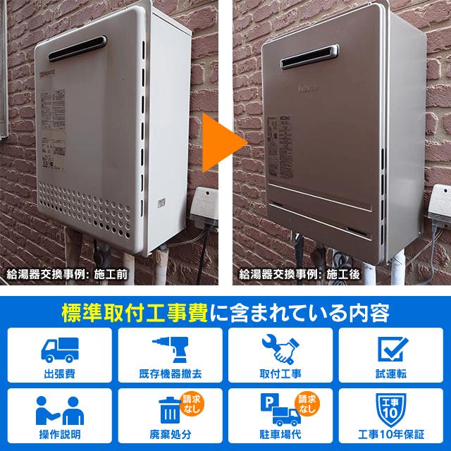 ノーリツ（NORITZ） GT-2470SAW-1 BL ガス給湯器 オート 24号 壁掛型