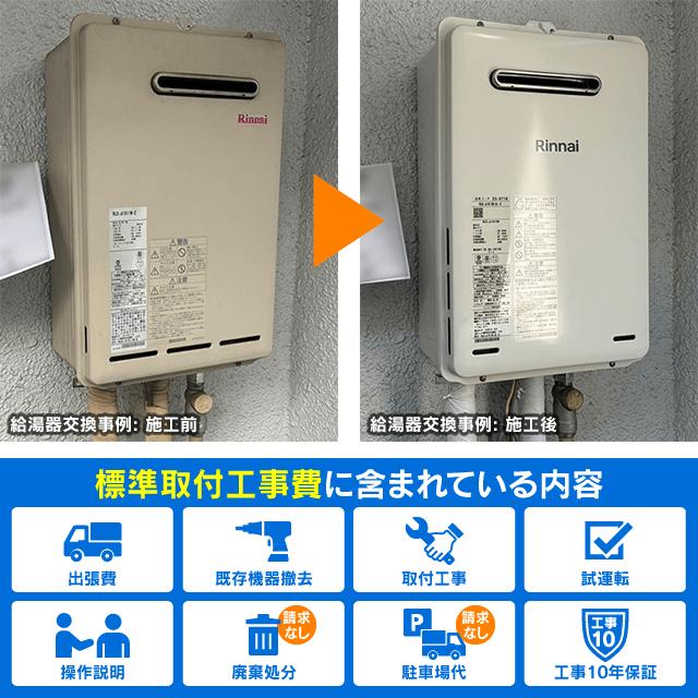 パロマ（Paloma） PH-1615AW 給湯専用 ガス給湯器 16号 壁掛型 PS標準