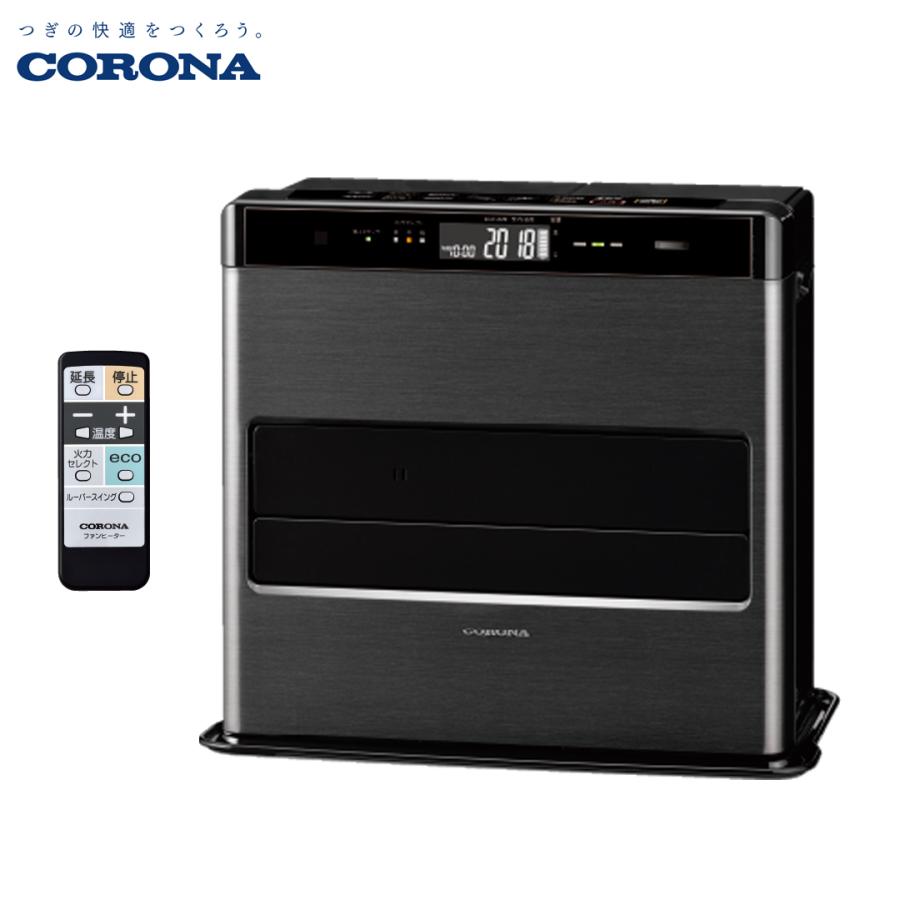 CORONA（コロナ） リモコン付き 石油ファンヒーター FH-CWZ57BYG(KG
