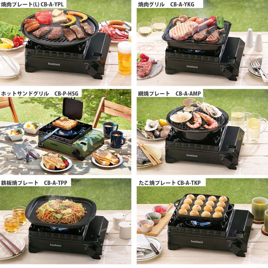 カセットフー イワタニ タフまる カセットコンロ アウトドア CB-ODX-1