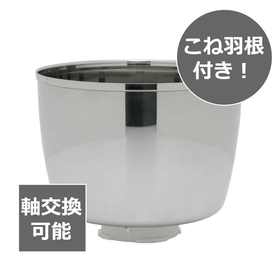 日本ニーダー パンこね機 パンニーダー PK1012plus *ステンレスポット