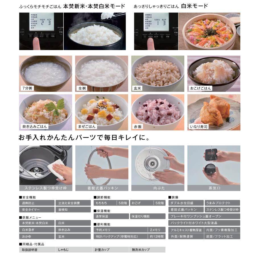 直火匠 リンナイ ガス炊飯器 RR-055MTT(MB) マットブラック 0.5〜5.5合